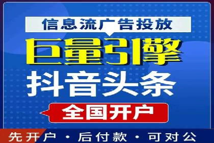 返点政策下的百度推广新机遇