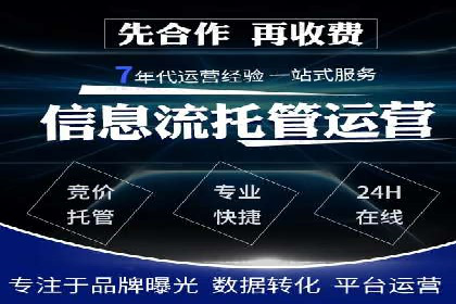 百度竞价推广实战：案例分析及优化策略