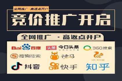 案例分享：百度推广费用优化助力企业增长