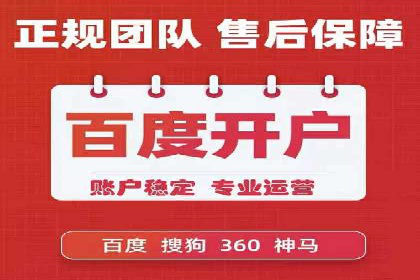 短视频平台推广开户费用案例分享